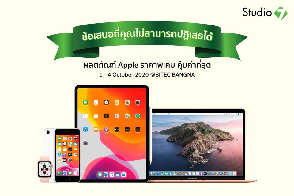 Thailand Mobile Expo 2020