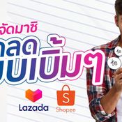 งาน Thailand Mobile Expo 2020