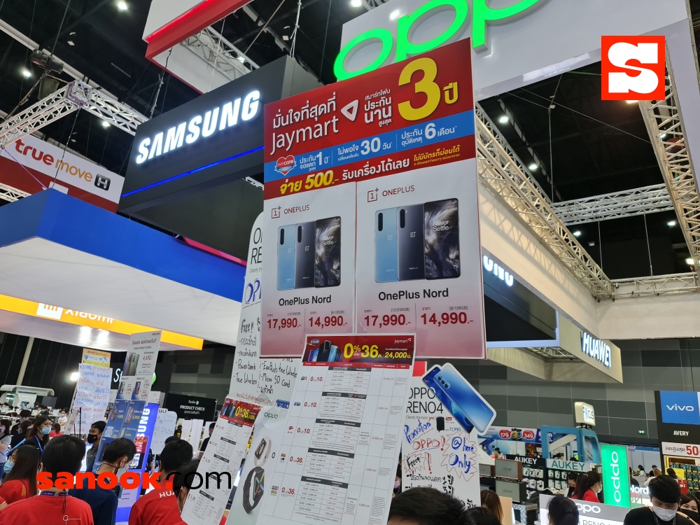 ภาพโปรโมชั่นหน้าร้าน Thailand Mobile Expo 2020