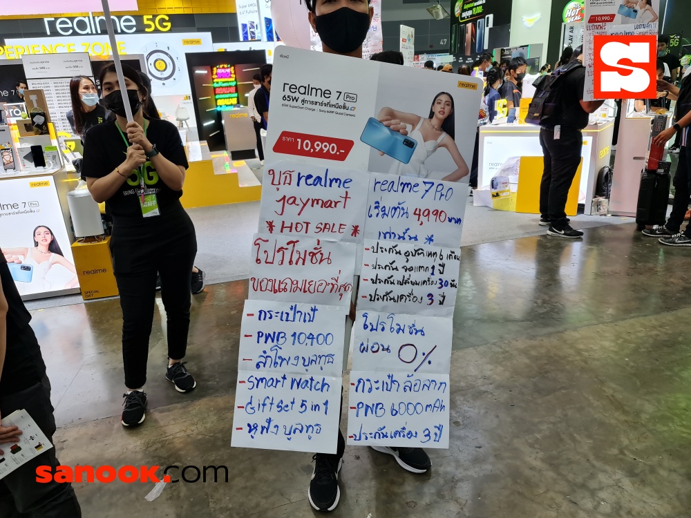 ภาพโปรโมชั่นหน้าร้าน Thailand Mobile Expo 2020