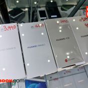 โซนลดราคาของ Thailand Mobile Expo