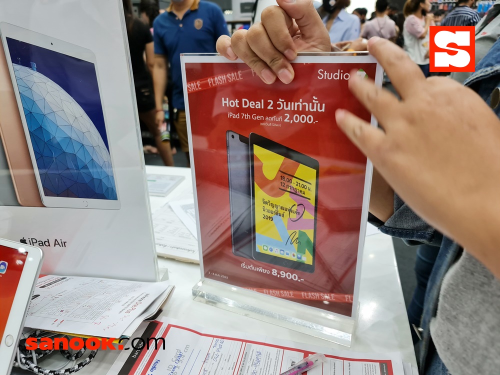 โซนลดราคาของ Thailand Mobile Expo