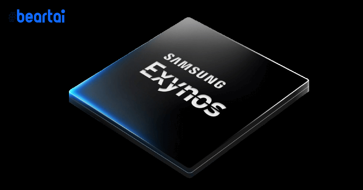 Samsung เปิดตัวชิปเซ็ต Exynos 1080 ที่ทำคะแนนแซง Snapdragon 865 ได้แล้ว