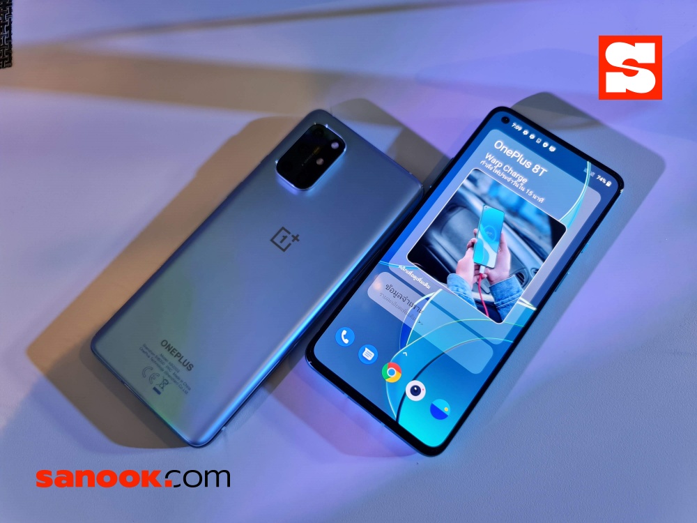 OnePlus 8T