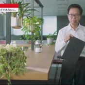 Fujitsu UX / E3