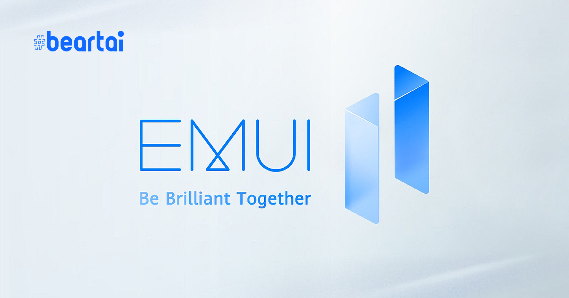 Huawei อาจอัปเดต EMUI 11 เป็นเวอร์ชันสุดท้าย ก่อนปล่อยอัปเดต HongMeng OS