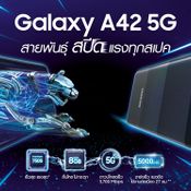 Samsung Galaxy A42 5G