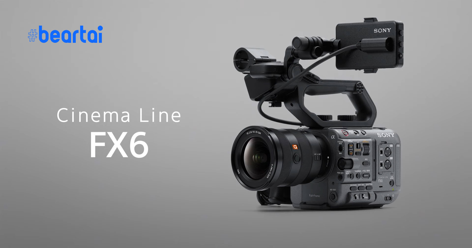 เปิดตัว Sony FX6 กล้อง Full-frame Cinema ถ่ายวิดีโอ 4K120p 10-bit 422 แบบ Internal