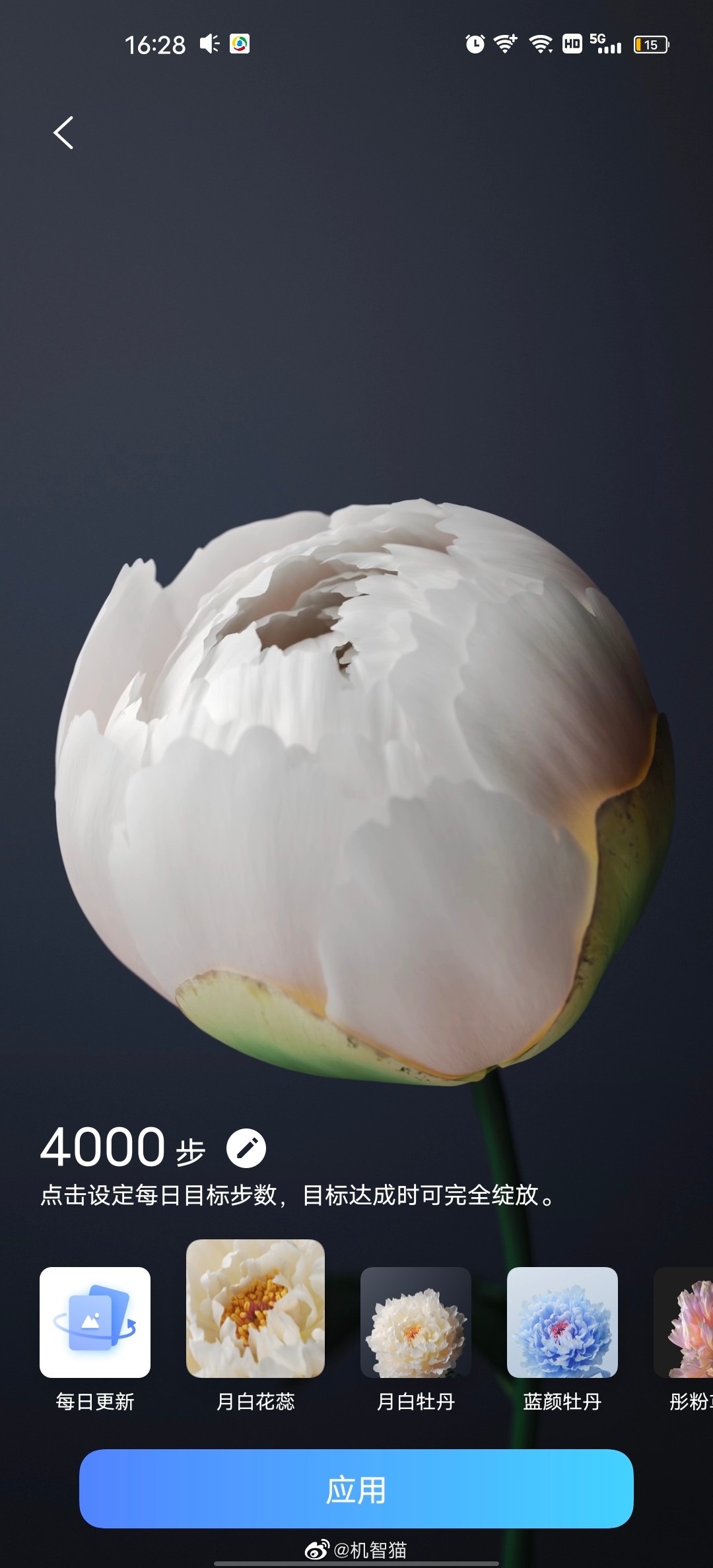 หน้าตา OriginOS