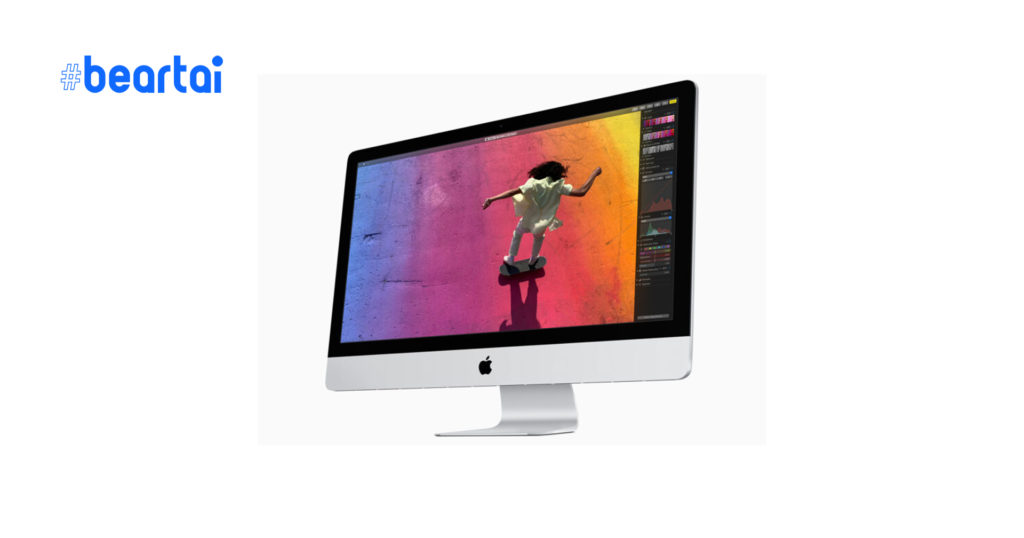 ชิป Apple M2 อาจเปิดตัวใน iMac รุ่นใหม่ ช่วงครึ่งหลังปี 2021