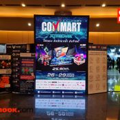 บรรยากาศงาน Commart Xtreme 2020