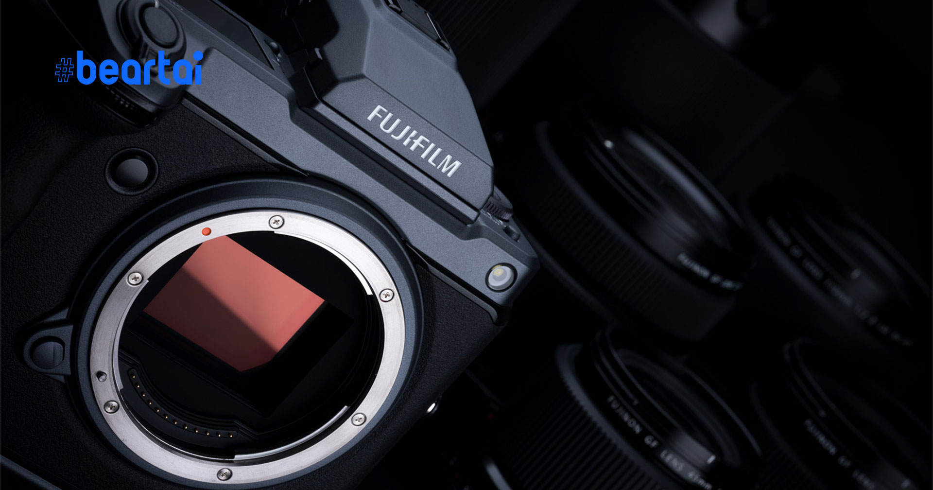 เปิดตัว Fujifilm GFX 100 IR กล้องมีเดียมฟอร์แมตรุ่นพิเศษ สำหรับถ่ายภาพ infrared
