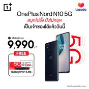 OnePlus Nord N10 5G