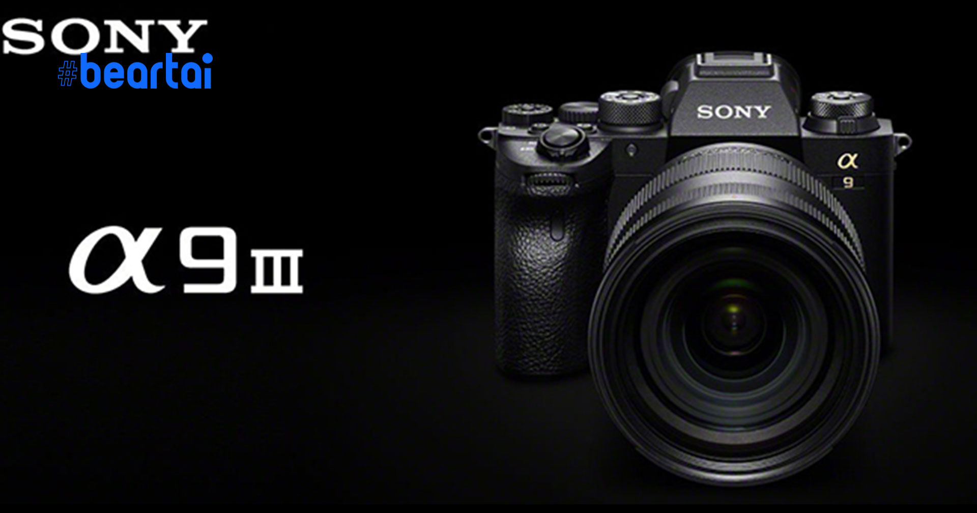 ลือ Sony เตรียมเปิดตัวกล้อง A9 รุ่นใหม่ พร้อมกล้อง Compact ซีรีส์ RX เป็นตัวต่อไป