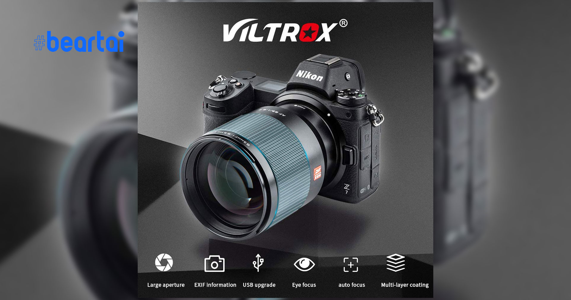 เปิดตัว Viltrox 85mm f18 Z เลนส์ AF สาย Portrait สำหรับกล้องมิเรอร์เลส Nikon Z