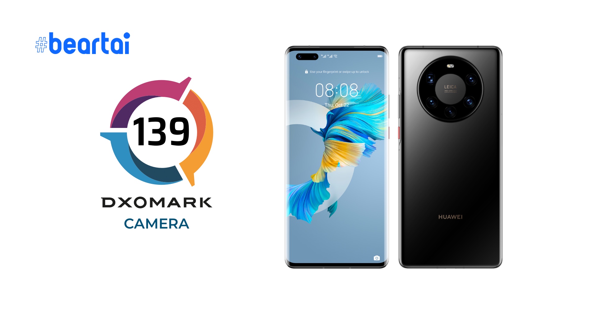 DxOMark ยกให้ Huawei Mate 40 Pro เป็นสมาร์ตโฟนที่มีกล้องดีที่สุดในโลก
