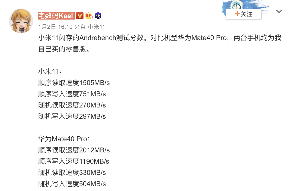 ราคาถูกไม่ได้บอกว่าดีทั้งหมด Huawei Mate 40 มีหน่วยความจำที่เร็วและแรงกว่า Xiaomi Mi 11 เยอะ