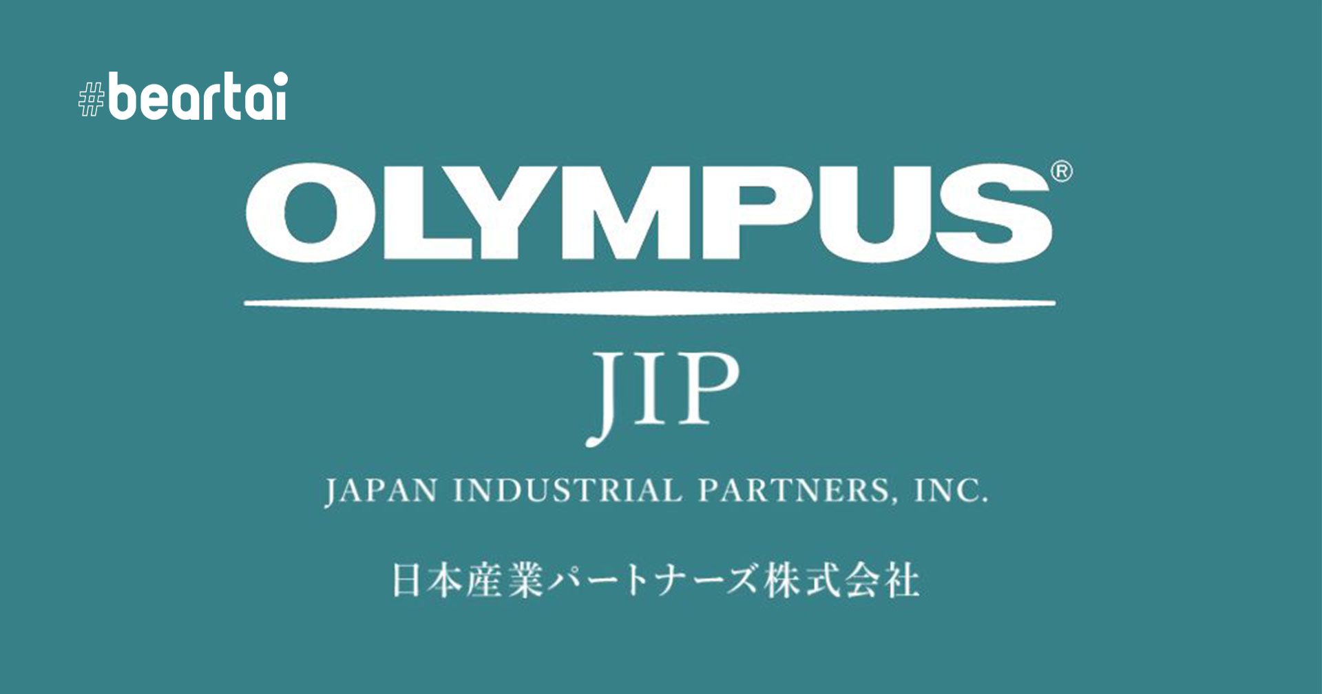 ส่งไม้ต่อเรียบร้อย Olympus โอนธุรกิจถ่ายภาพให้แก่ JIP เสร็จสิ้นแล้ว ในนามบริษัทใหม่ OM Digital Solutions Corporation