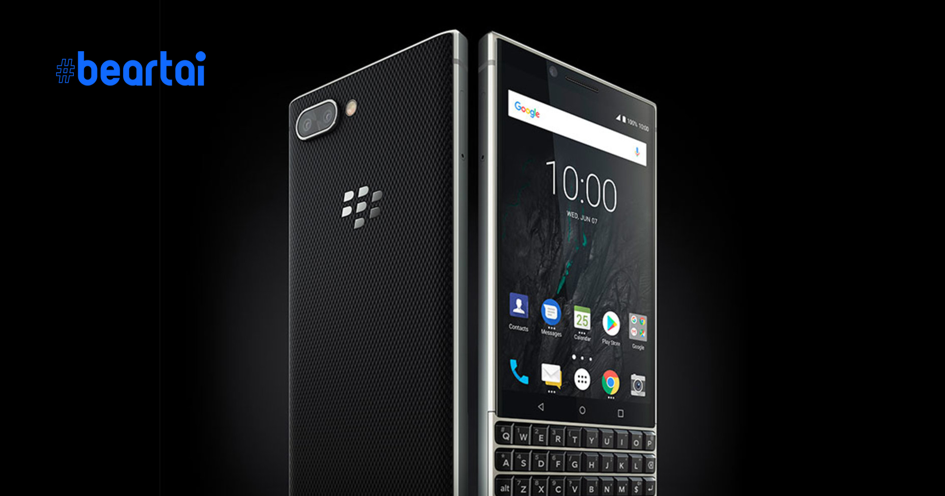 BlackBerry ขายสิทธิบัตร 90 ชิ้น ให้ Huawei
