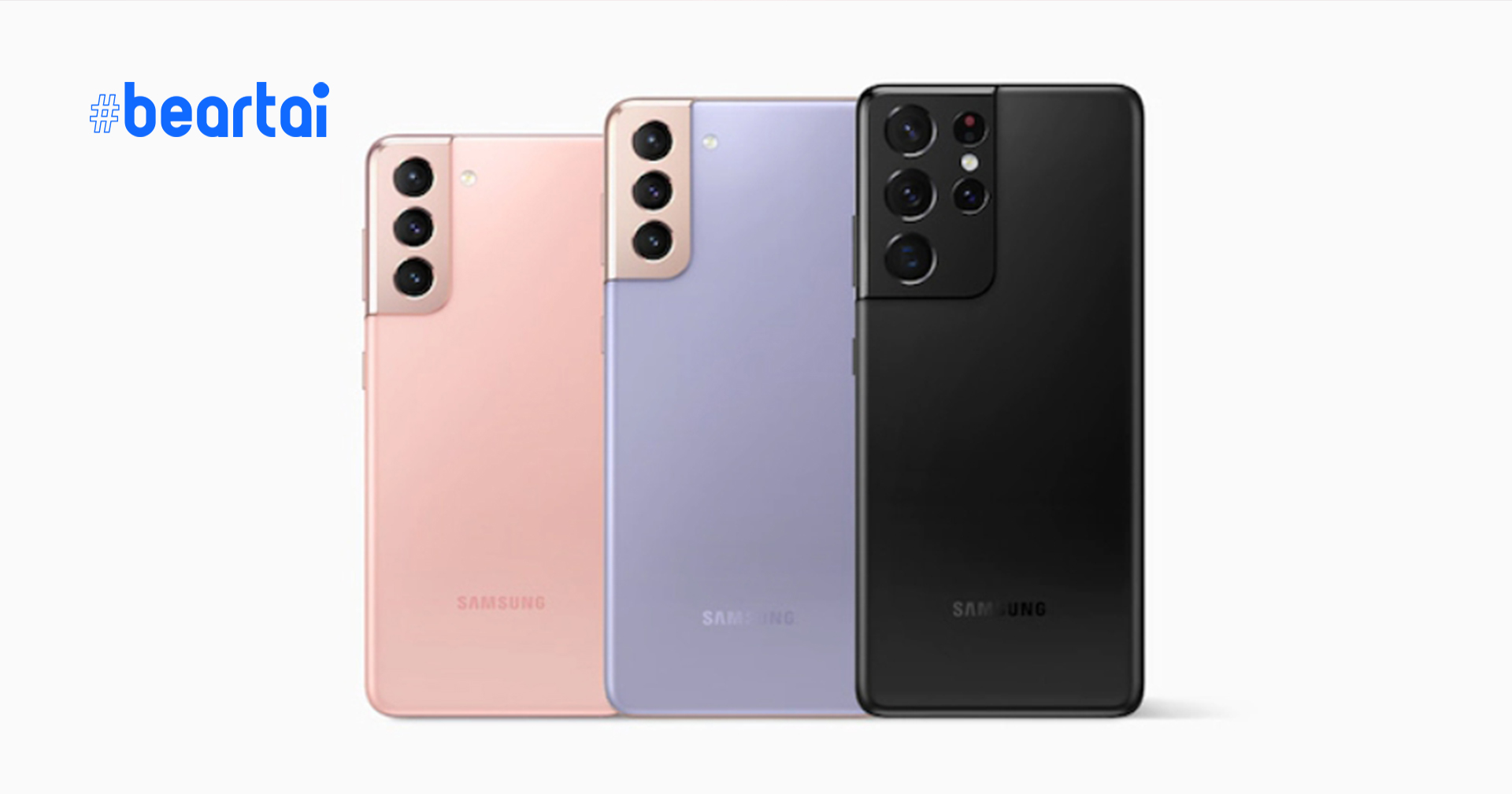 Samsung ออกมายืนยันแล้วว่า Galaxy S21 จะไม่รองรับการอัปเดตแบบ 