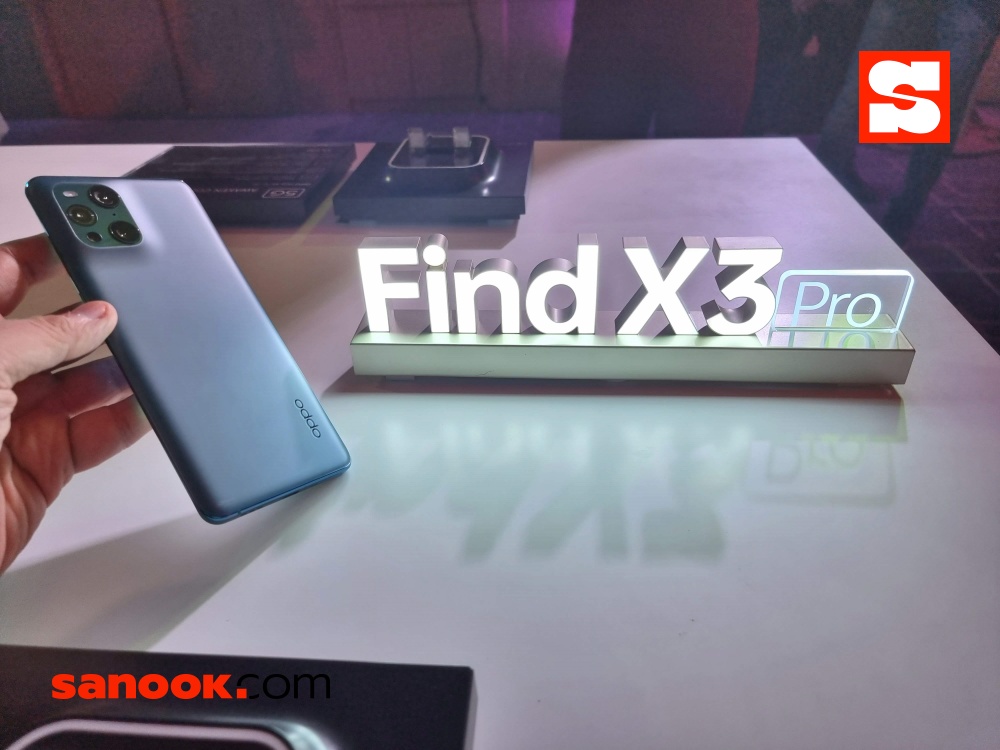 OPPO Find X3 Pro