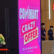 โปรโมชั่น / บรรยากาศงาน Commart Thailand 2021