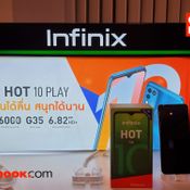 Infinix Hot 10 Play