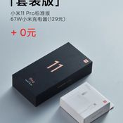 Xiaomi Mi 11 Pro