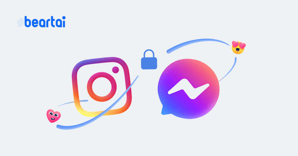 Facebook Messenger และ Instagram จะถูกปรับให้เข้ารหัสความปลอดภัยแบบ End to End ในปี 2022