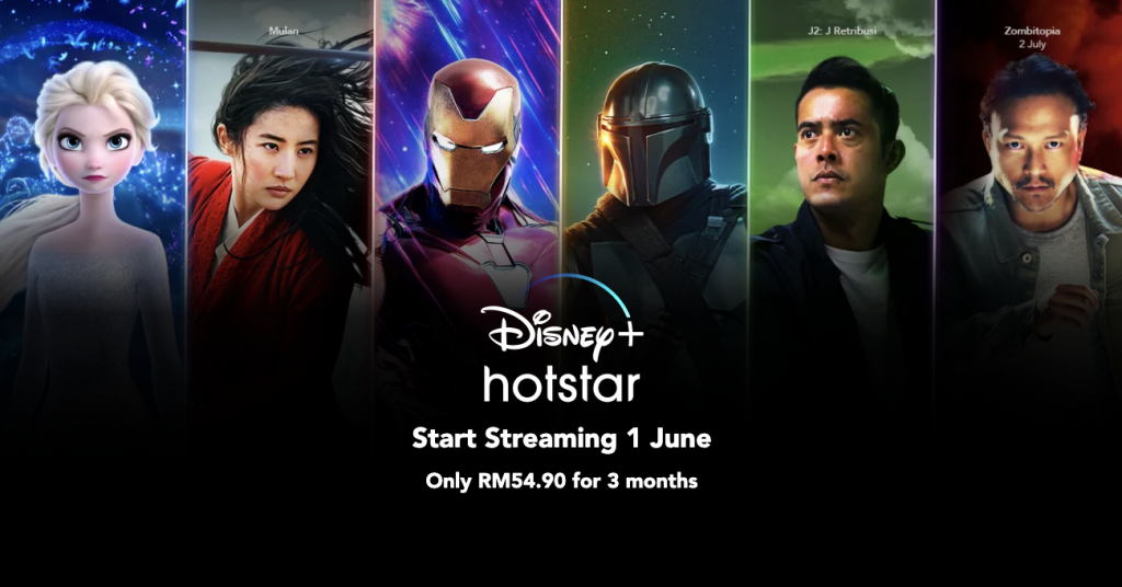 โผล่ ราคา Disney Hotstar เหมาไตรมาส ราคาสบายกระเป๋า