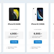 โปรโมชั่นของ iPhone สิ้นเดือน พฤษภาคม 2021