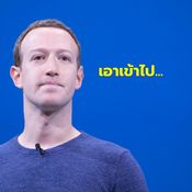 งานงอกไม่หยุด ยอดดาวน์โหลด Facebook ลดลงถึง 30 หลัง TikTok ยังปังอย่างต่อเนื่อง