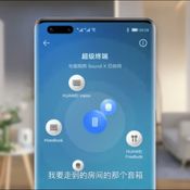 HarmonyOS 2 ของ Huawei มีผู้ใช้กว่า 10 ล้านยูสเซอร์แล้ว