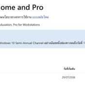 Windows 11 อาจมาจริง Microsoft เตรียมเลิกซัปพอร์ต Windows 10 ในปี 2025