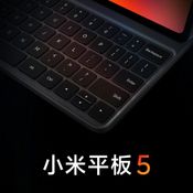 Xiaomi ปล่อยทีเซอร์ Mi Pad 5 ล่าสุด เผยมาพร้อมเคสคีย์บอร์ด และรองรับปากกา Stylus