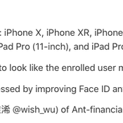 อัปด่วน iOS 15 ปิดช่องโหว่ใช้โมเดล 3D สแกน Face ID หลอกเข้าใช้งาน