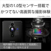 สเปกบ้าบอ หลุดสเปก Sony Xperia Pro-I มาพร้อมกับเซนเซอร์ 1 นิ้ว ปรับ F ได้ด้วย