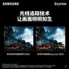 ชิปเซ็ตเรือธง Exynos 2200 อาจมีประสิทธิภาพสูงกว่า Exynos 2100 ถึง 30