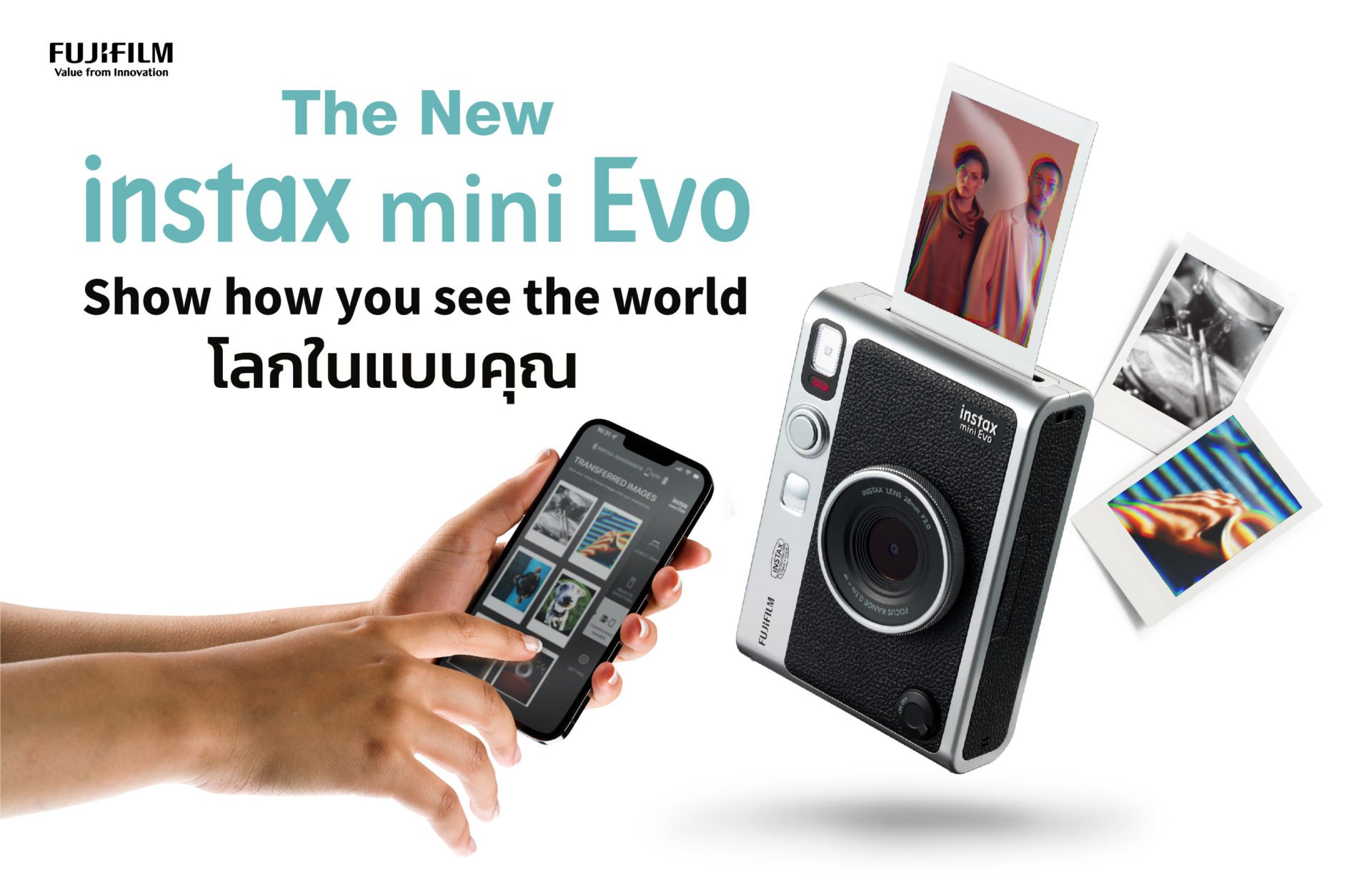 เปิดตัว FUJIFILM instax mini Evo กล้องฟิล์ม Hybrid ดีไซน์คลาสสิิก สั่งพรินต์รูปจากสมาร์ตโฟน