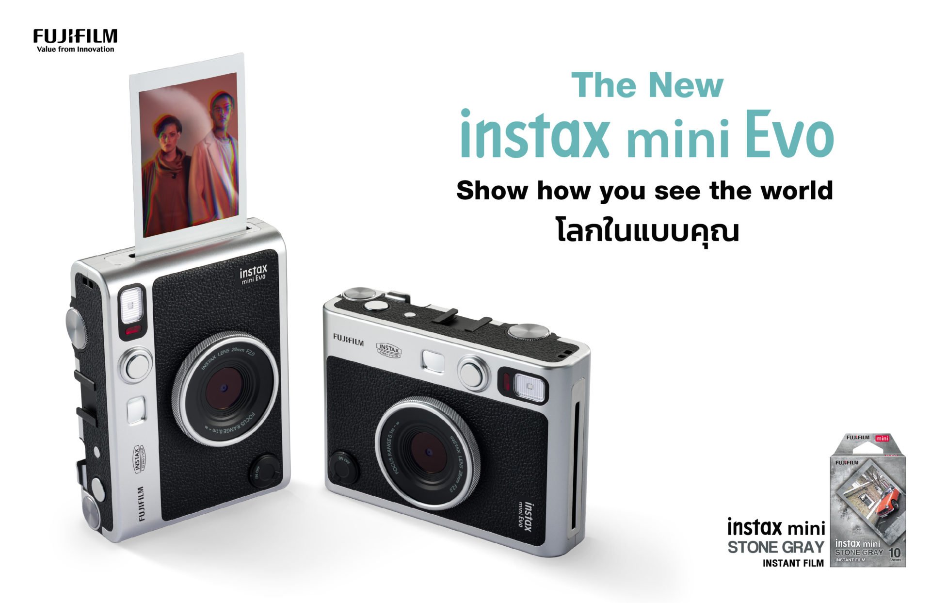 เปิดตัว FUJIFILM instax mini Evo กล้องฟิล์ม Hybrid ดีไซน์คลาสสิิก สั่งพรินต์รูปจากสมาร์ตโฟน