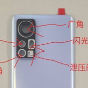 ภาพหลุด Xiaomi 12 ล่าสุด เผยดีไซน์กล้องหลังชัดเจน