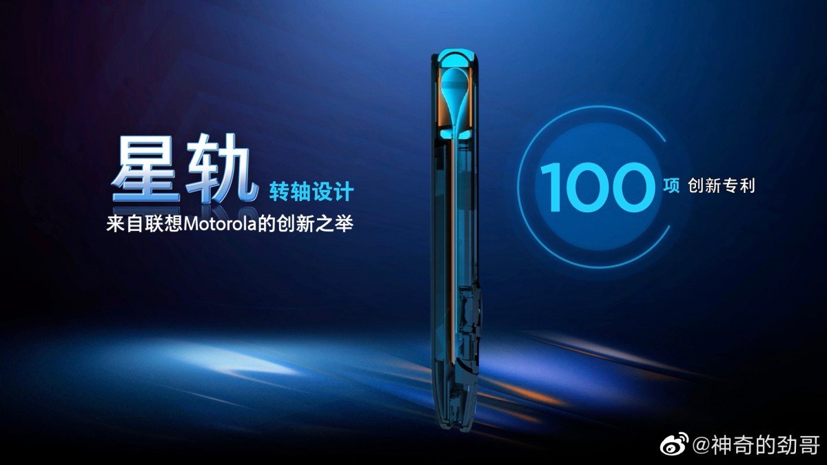 Motorola กำลังพัฒนาสมาร์ตโฟนพับจอได้ซีรีส์ Razr รุ่นใหม่