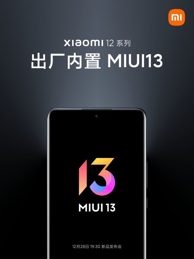 Xiaoi จะเปิดตัว MIUI 13 และสมาร์ตวอตช์ Watch S1 พร้อมสมาร์ตโฟน Xiaomi 12
