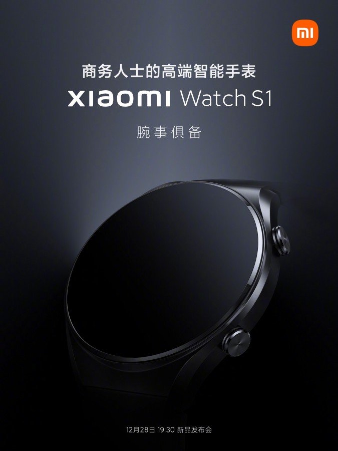 Xiaoi จะเปิดตัว MIUI 13 และสมาร์ตวอตช์ Watch S1 พร้อมสมาร์ตโฟน Xiaomi 12