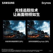 Samsung เคลียร์ชัด เตรียมเปิดตัวชิป Exynos 2200 พร้อมกับสมาร์ตโฟนเรือธง Galaxy S22