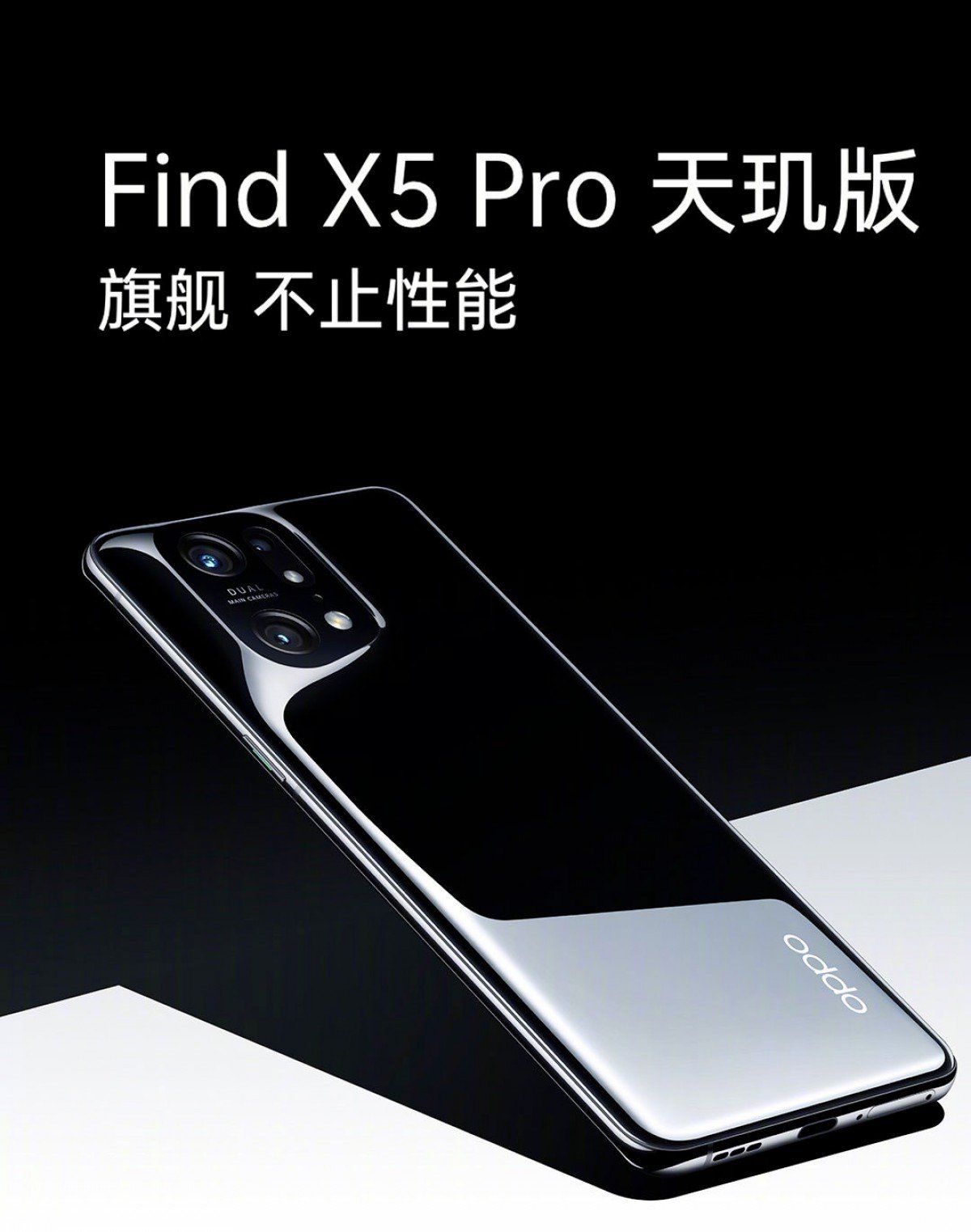 OPPO เปิดตัวเรือธง Find X5 Pro เวอร์ชัน Dimensity 9000