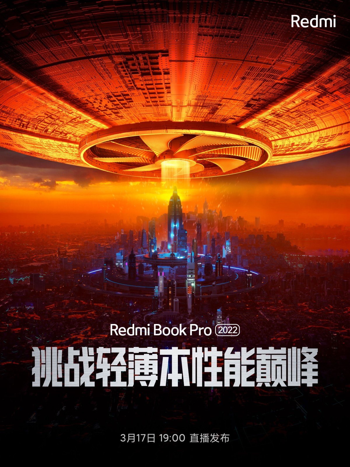 Xiaomi เตรียมเปิดตัว RedmiBook Pro 2022 ในวันที่ 17 มีค นี้  ขุมพลัง Intel Core เจน 12