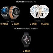 Huawei เปิดตัวสมาร์ตวอตช์ Watch GT 3 Pro  รองรับการดำน้ำลึก 30 เมตร