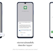 วิธีใหม่ ทำให้ LINE บน Huawei แจ้งเตือน ด้วย Lighthouse