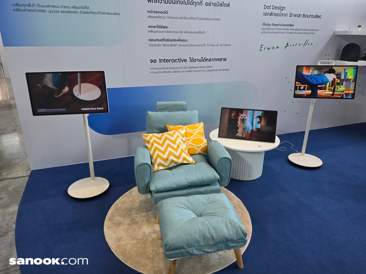 Samsung TV (2026)